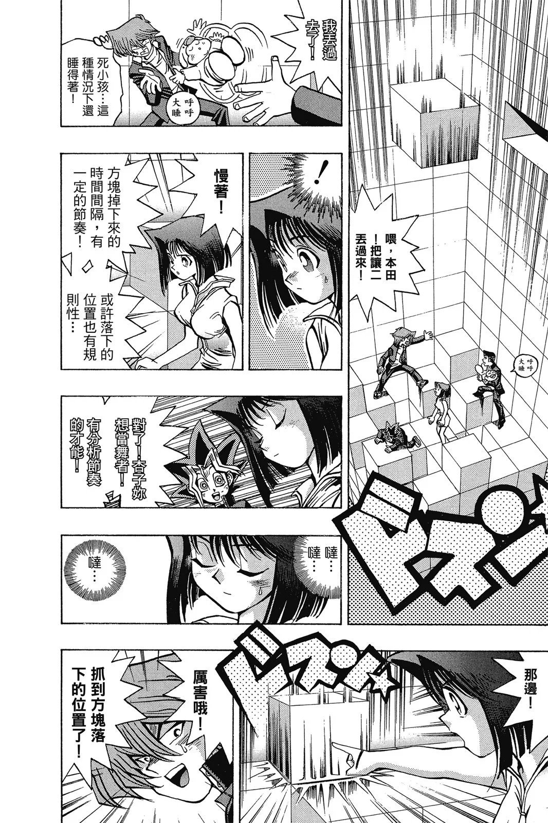 电子版04