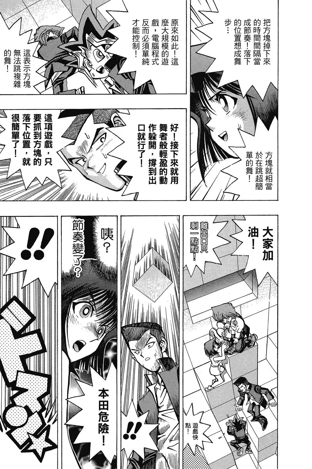 电子版04