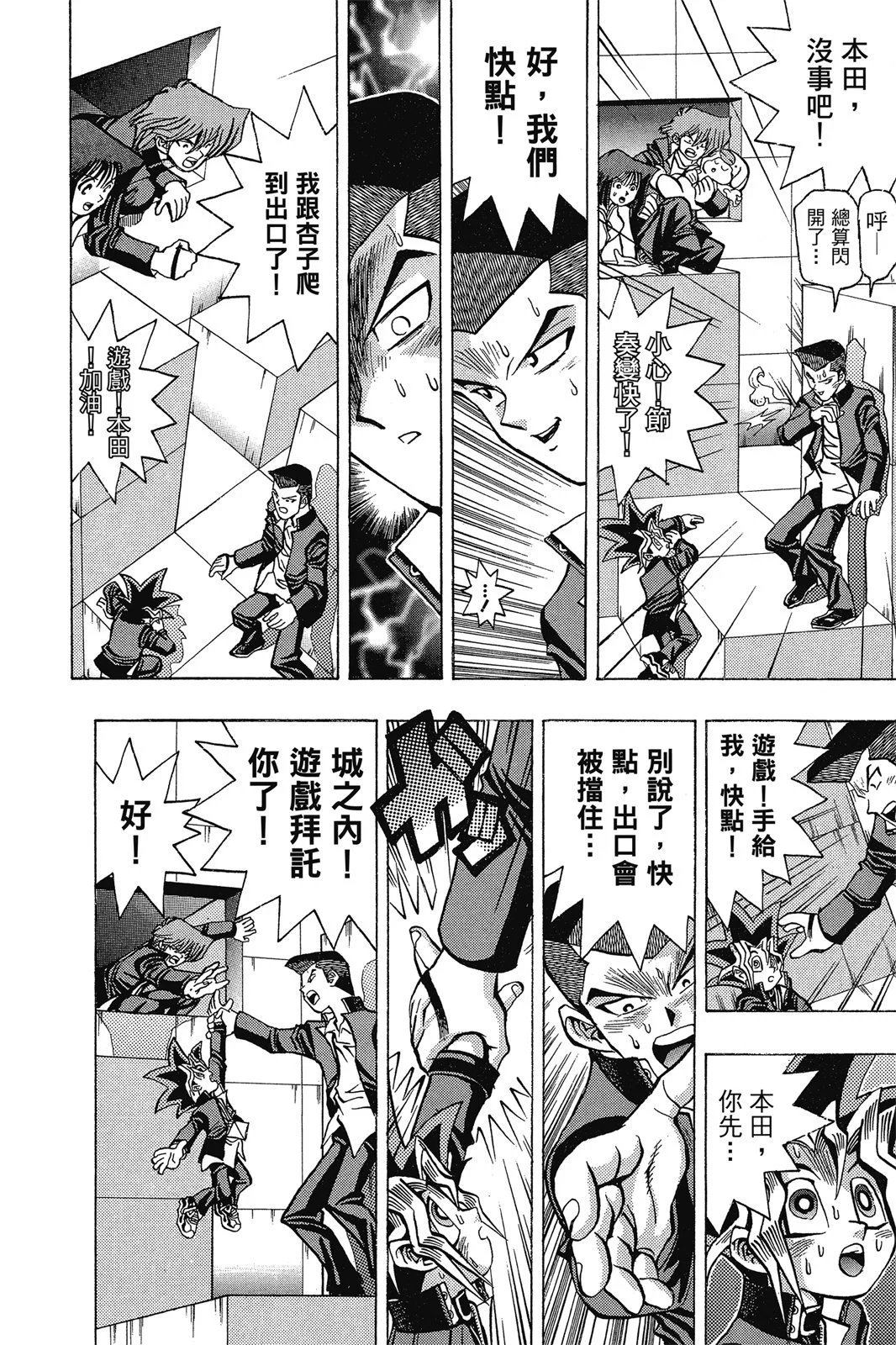 电子版04