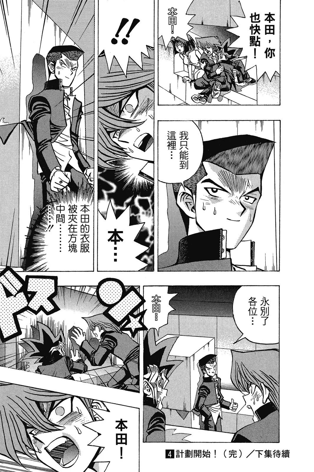 电子版04