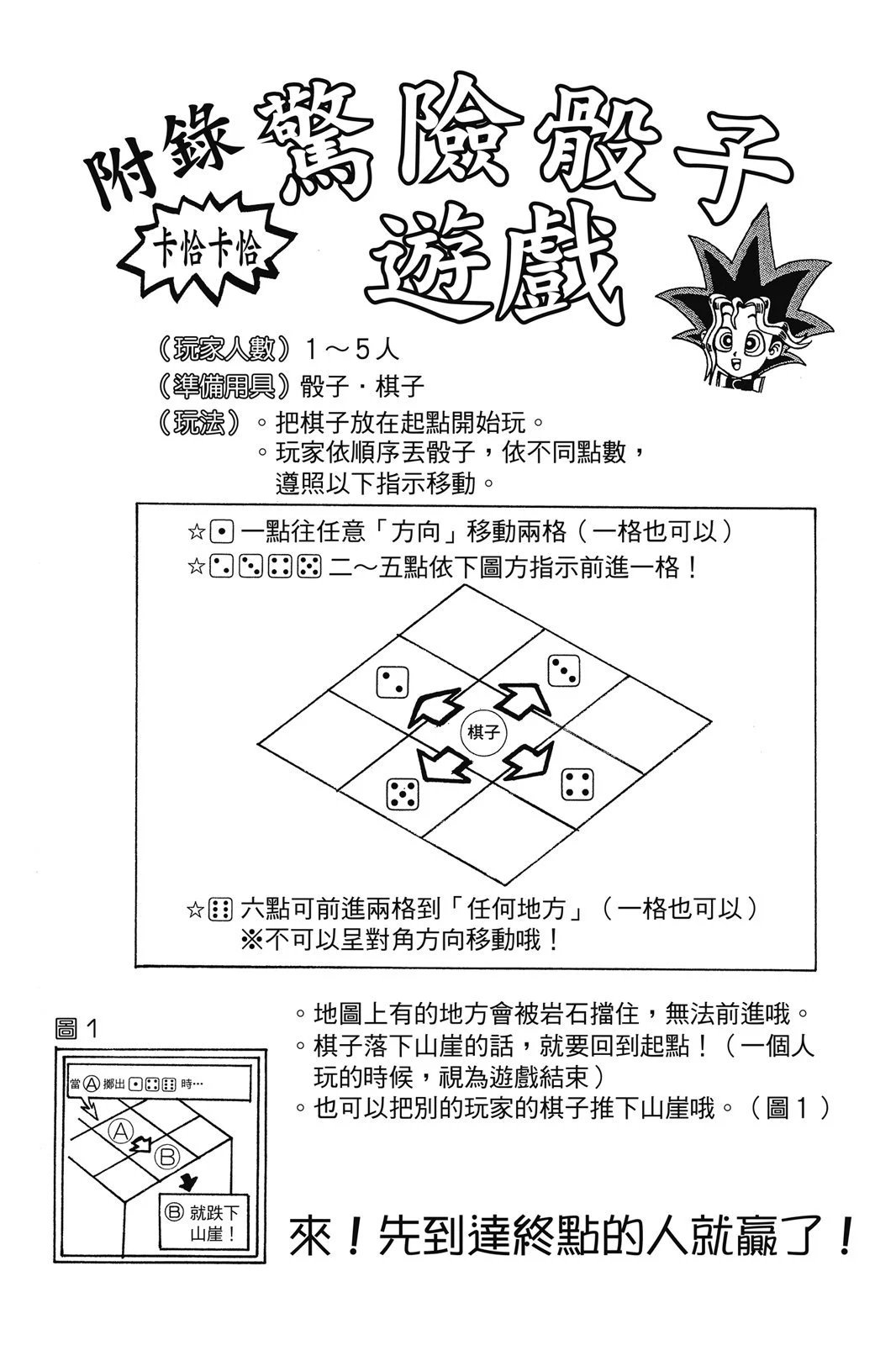 电子版04