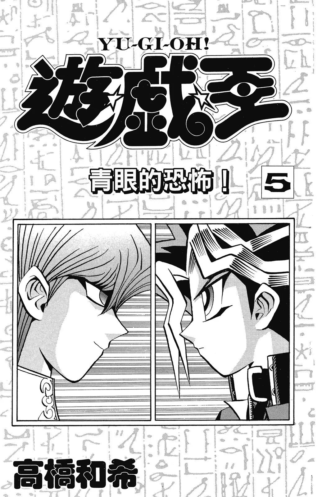电子版05