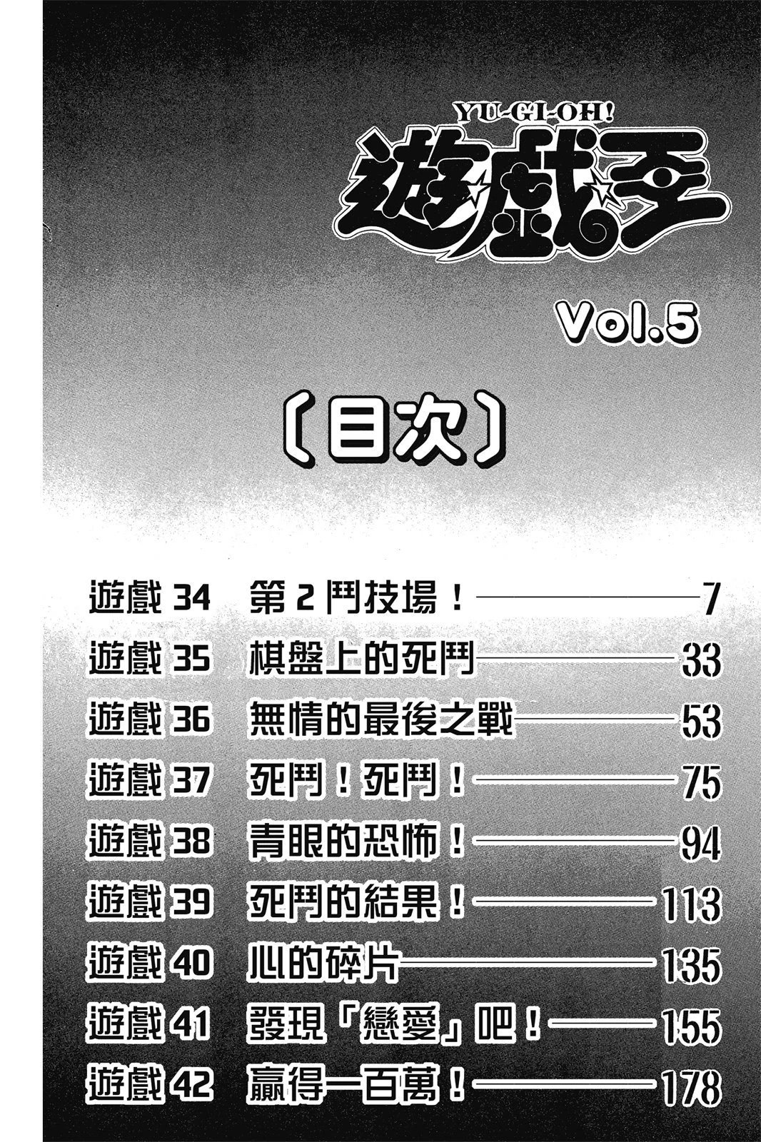 电子版05