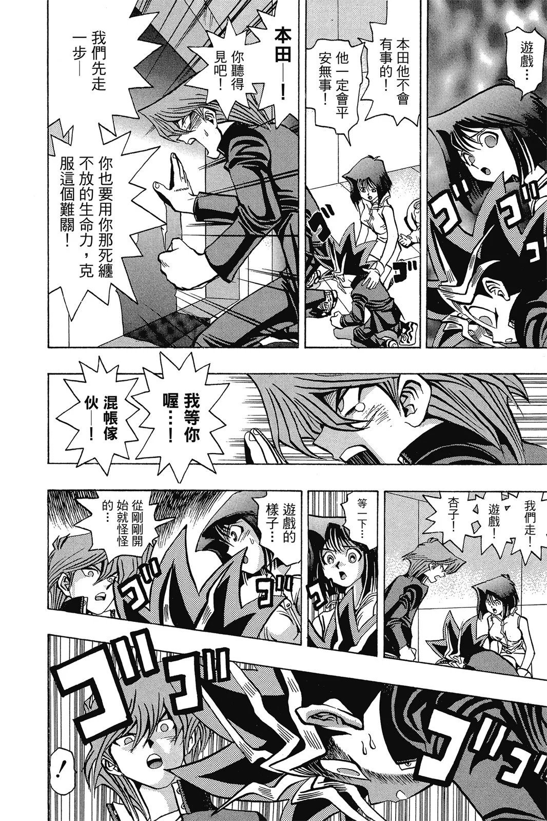 电子版05