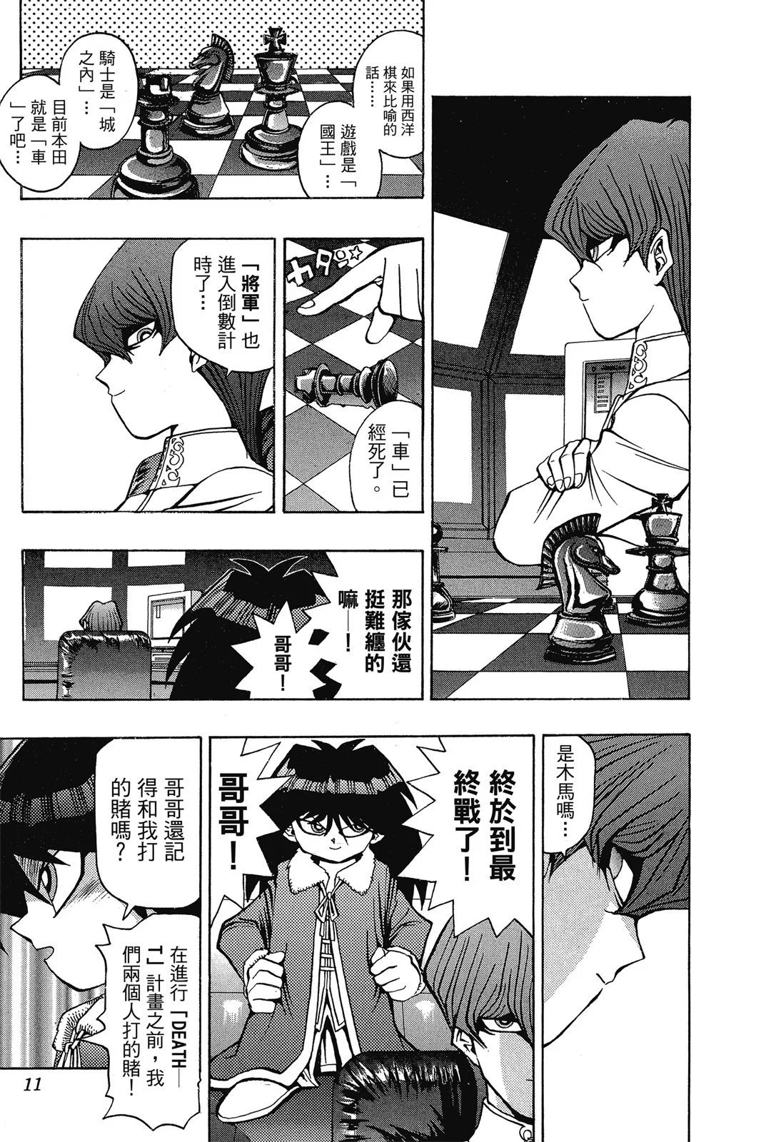 电子版05
