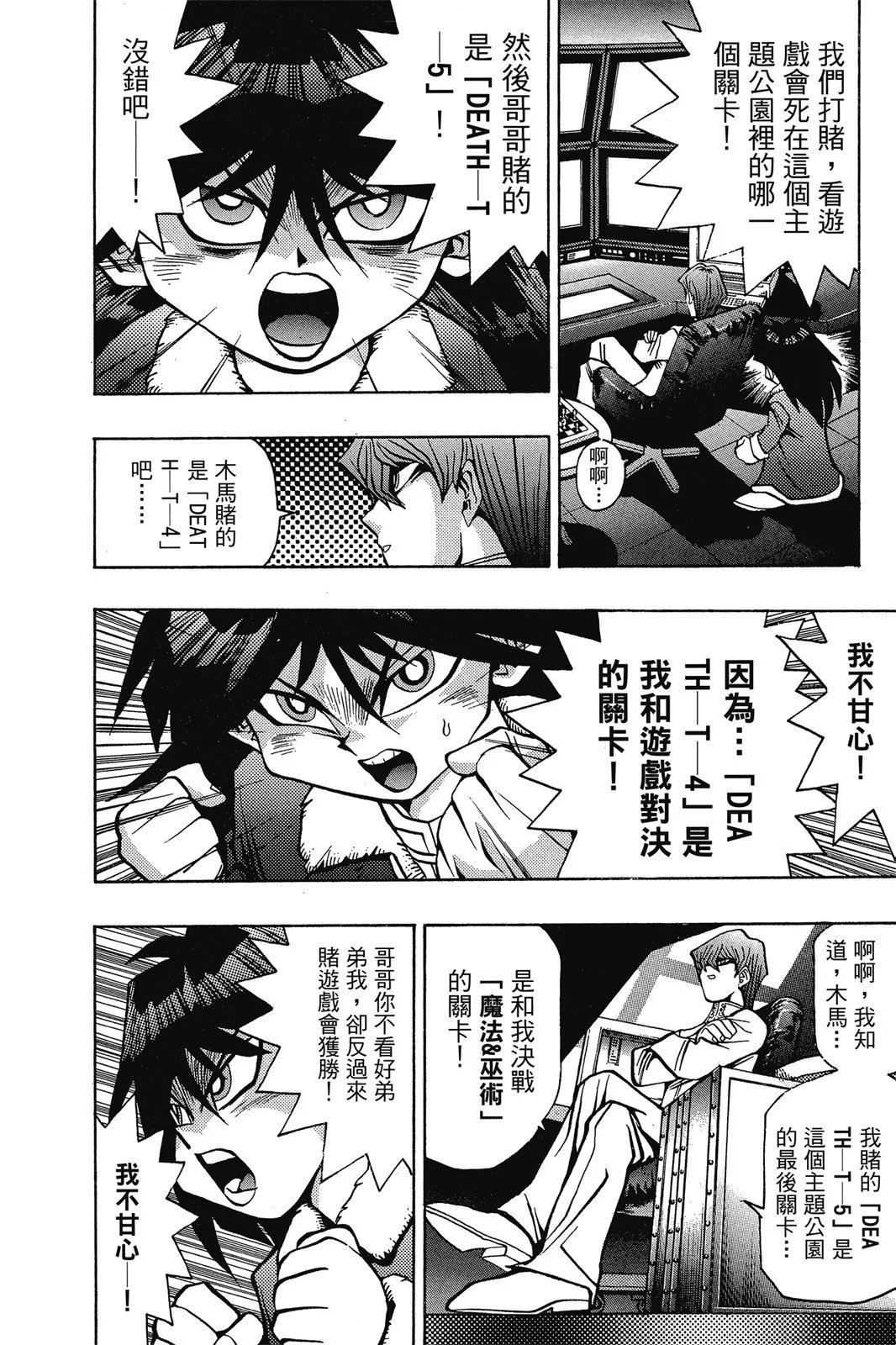 电子版05
