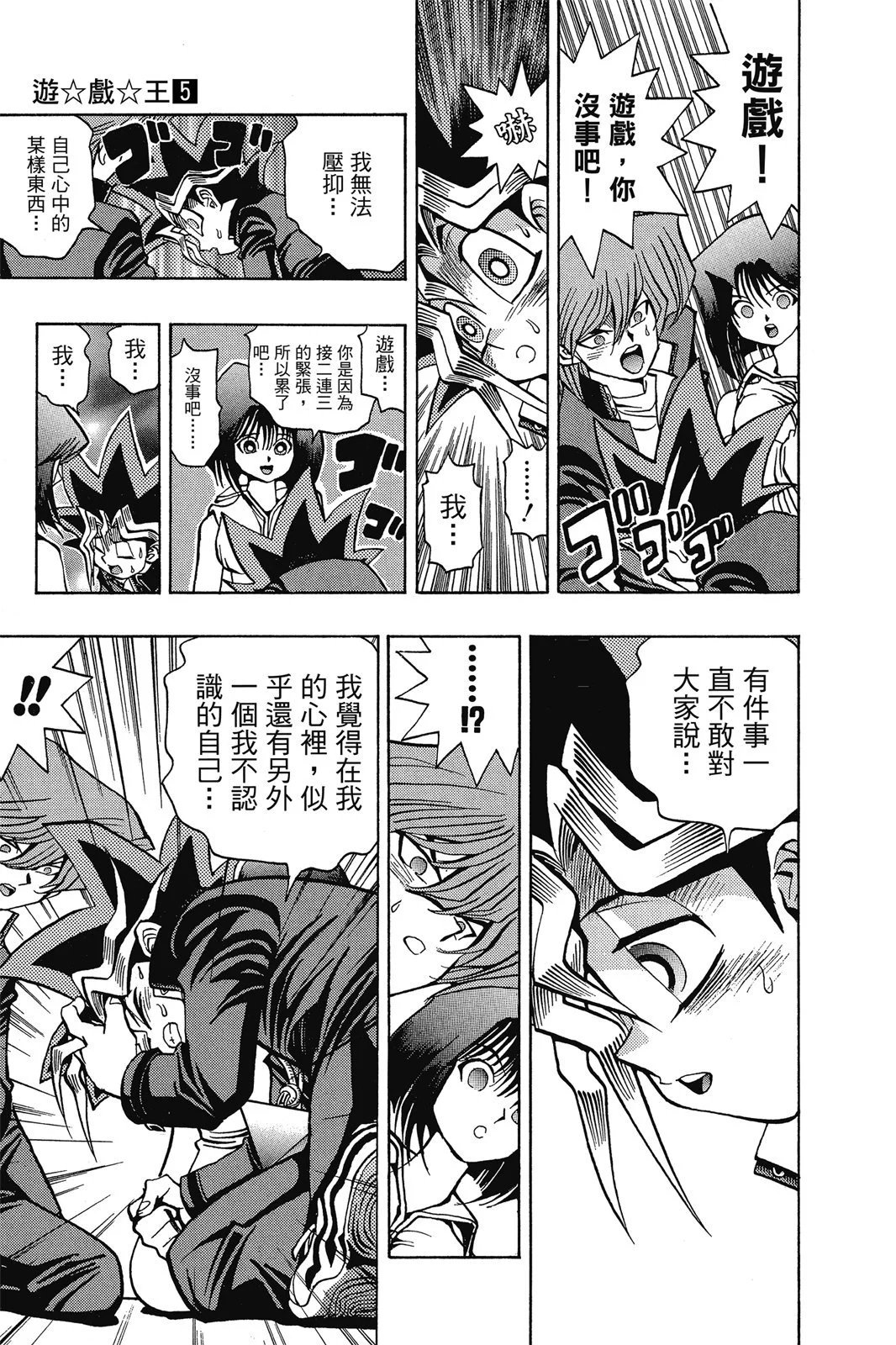 电子版05