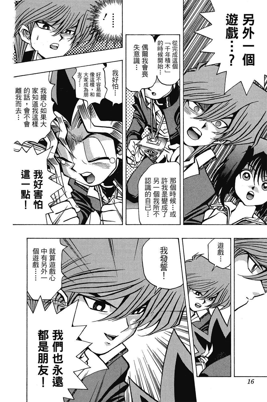 电子版05