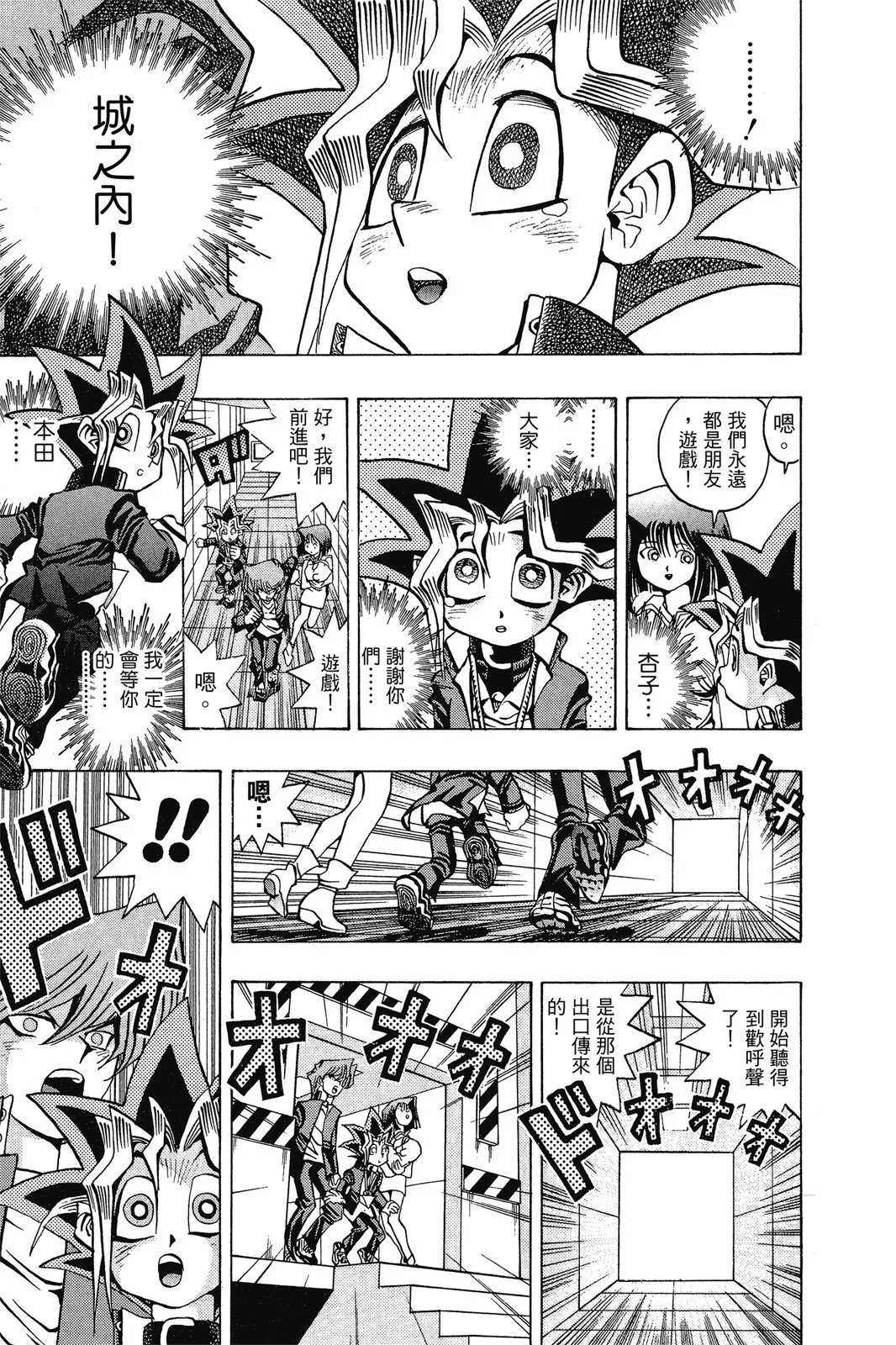 电子版05