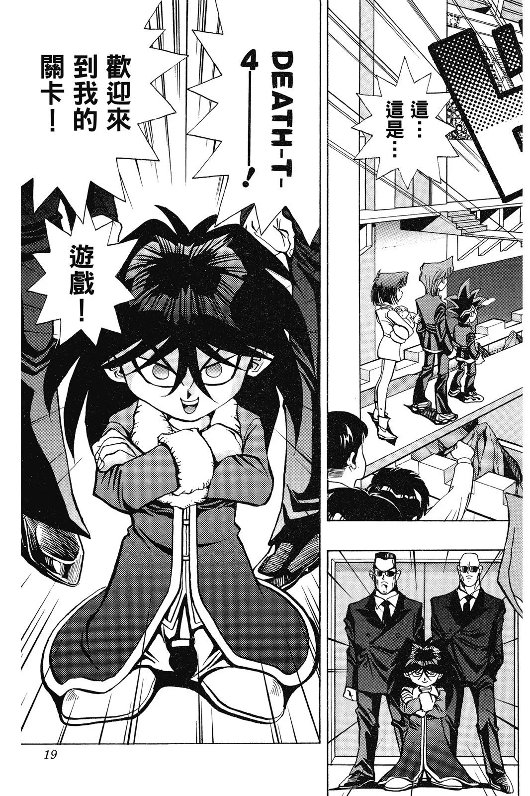 电子版05