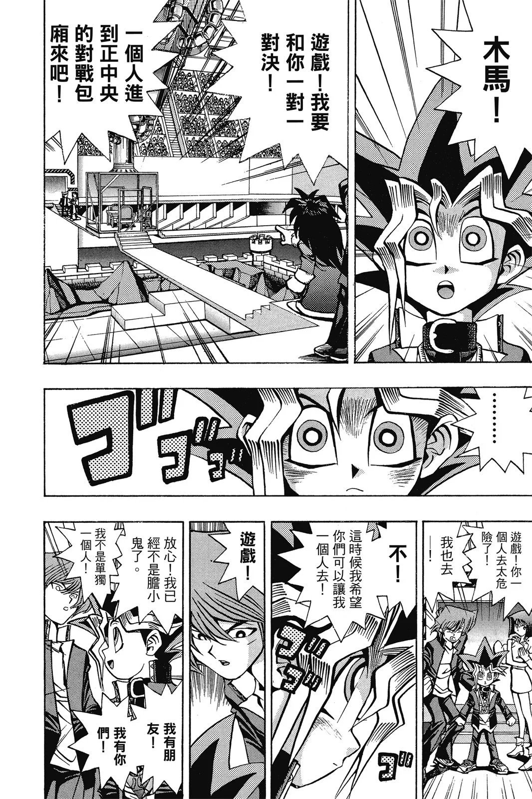 电子版05