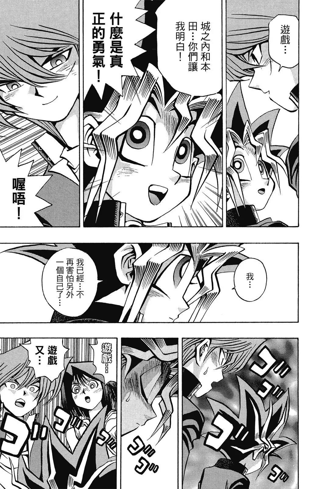 电子版05
