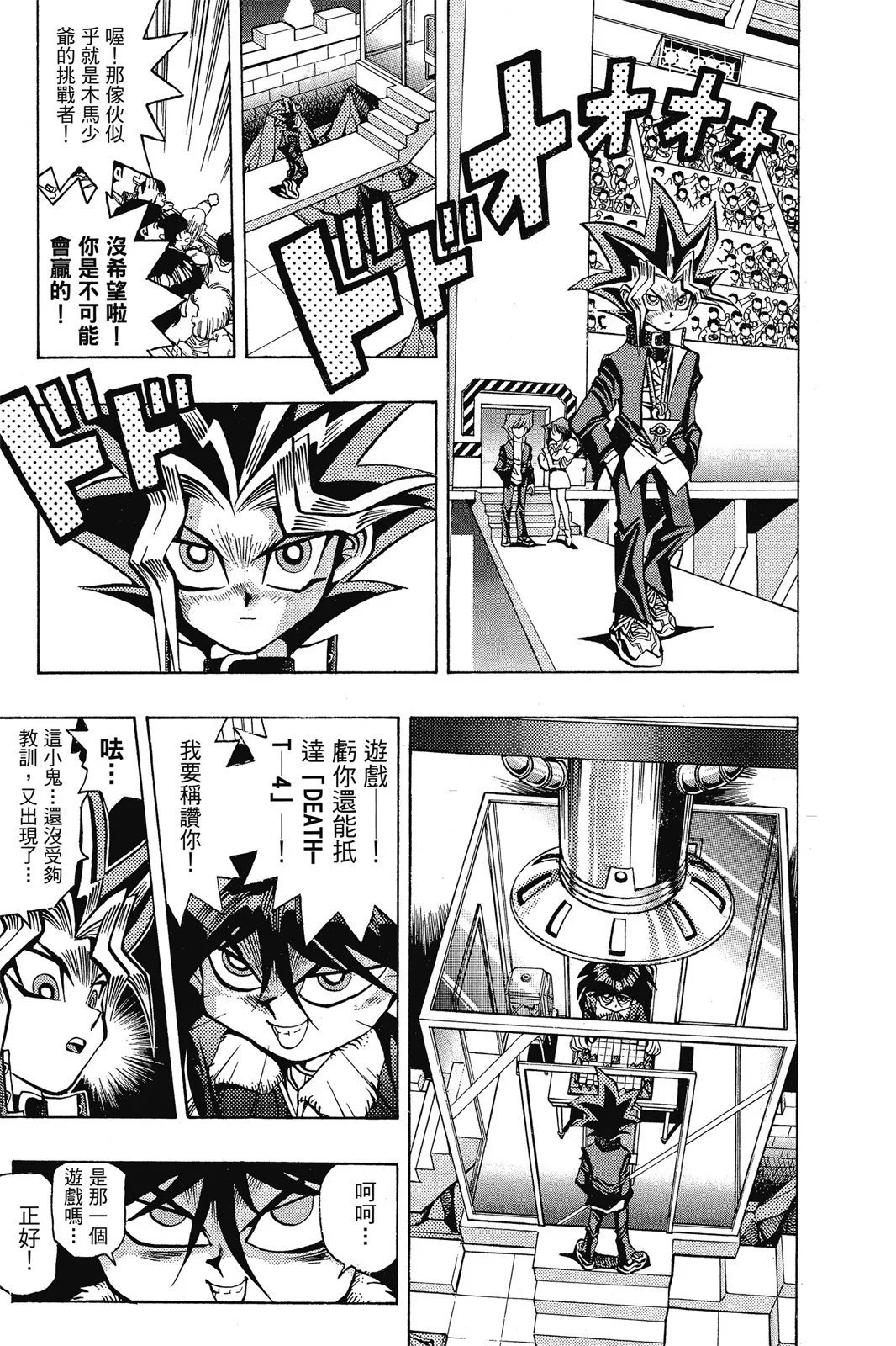 电子版05