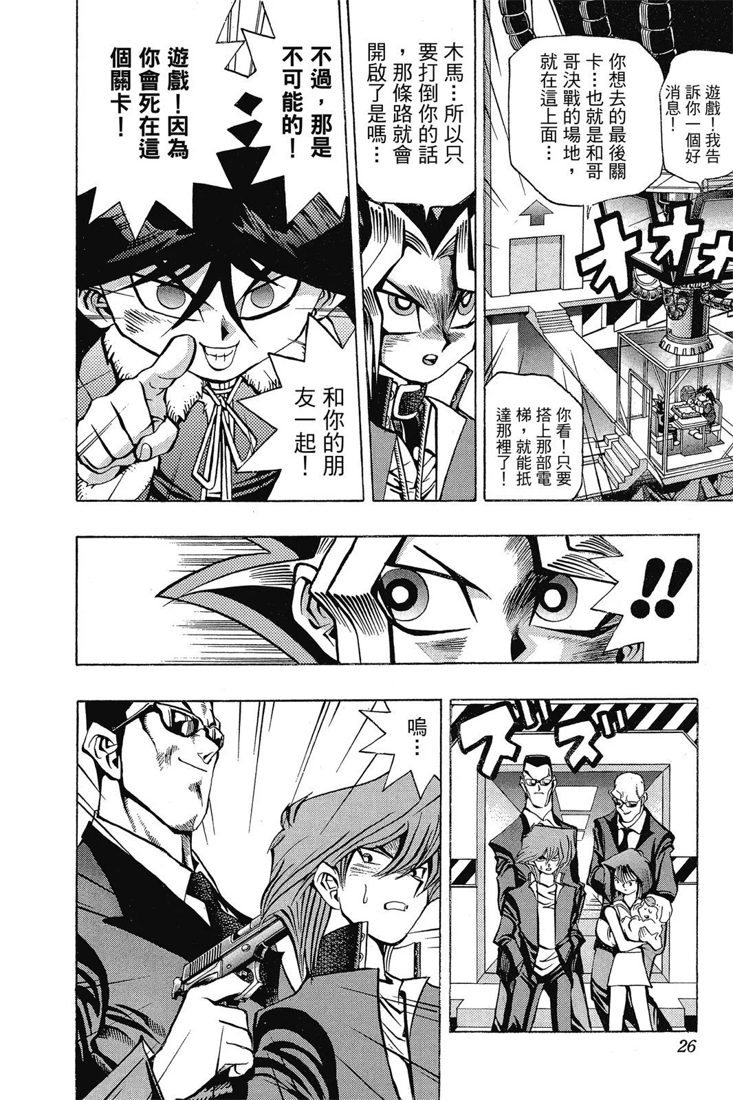 电子版05