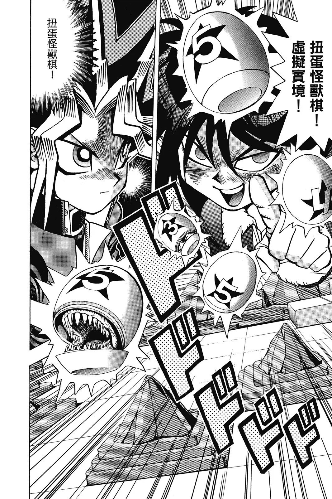电子版05