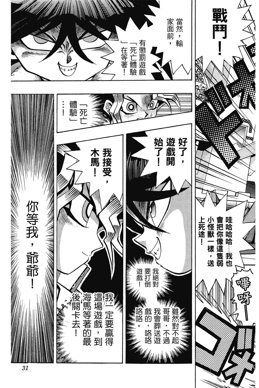 电子版05