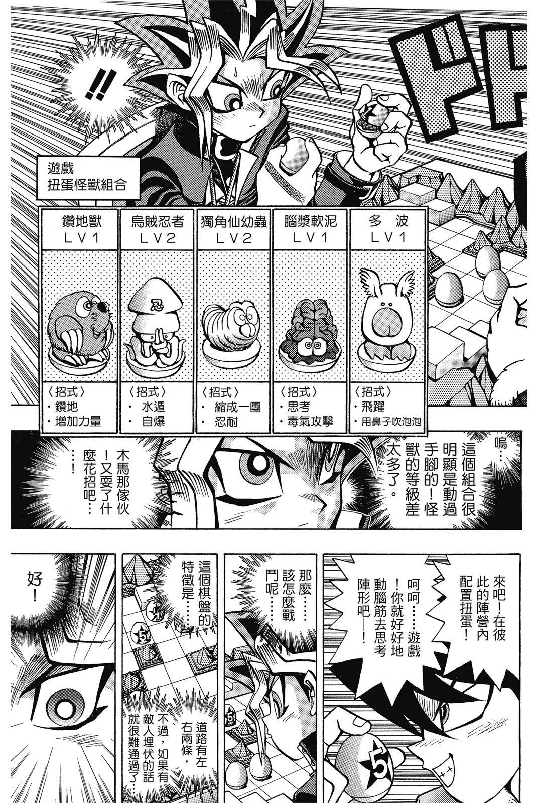 电子版05