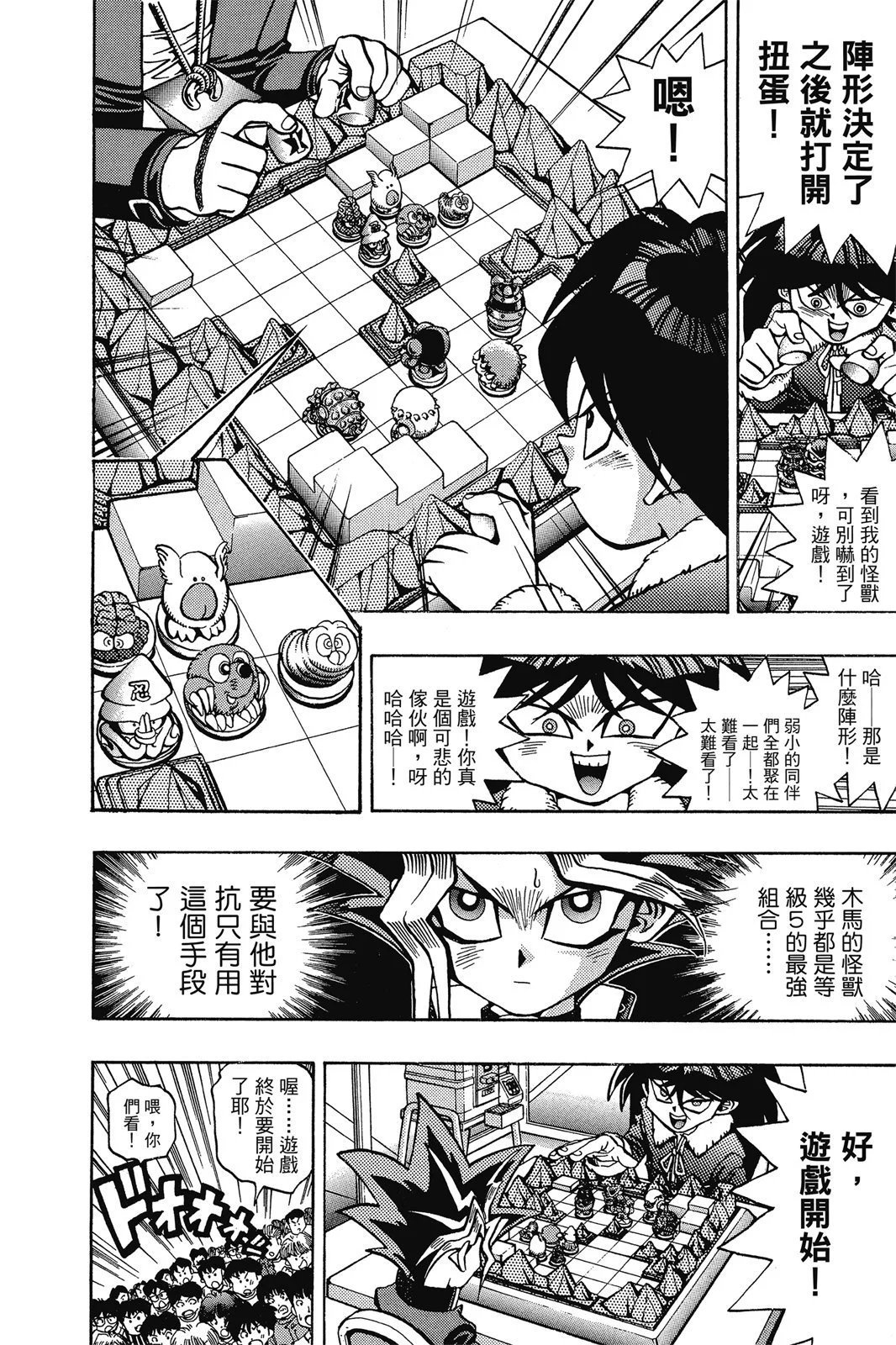 电子版05
