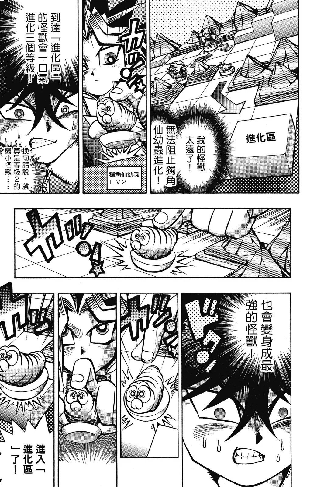 电子版05