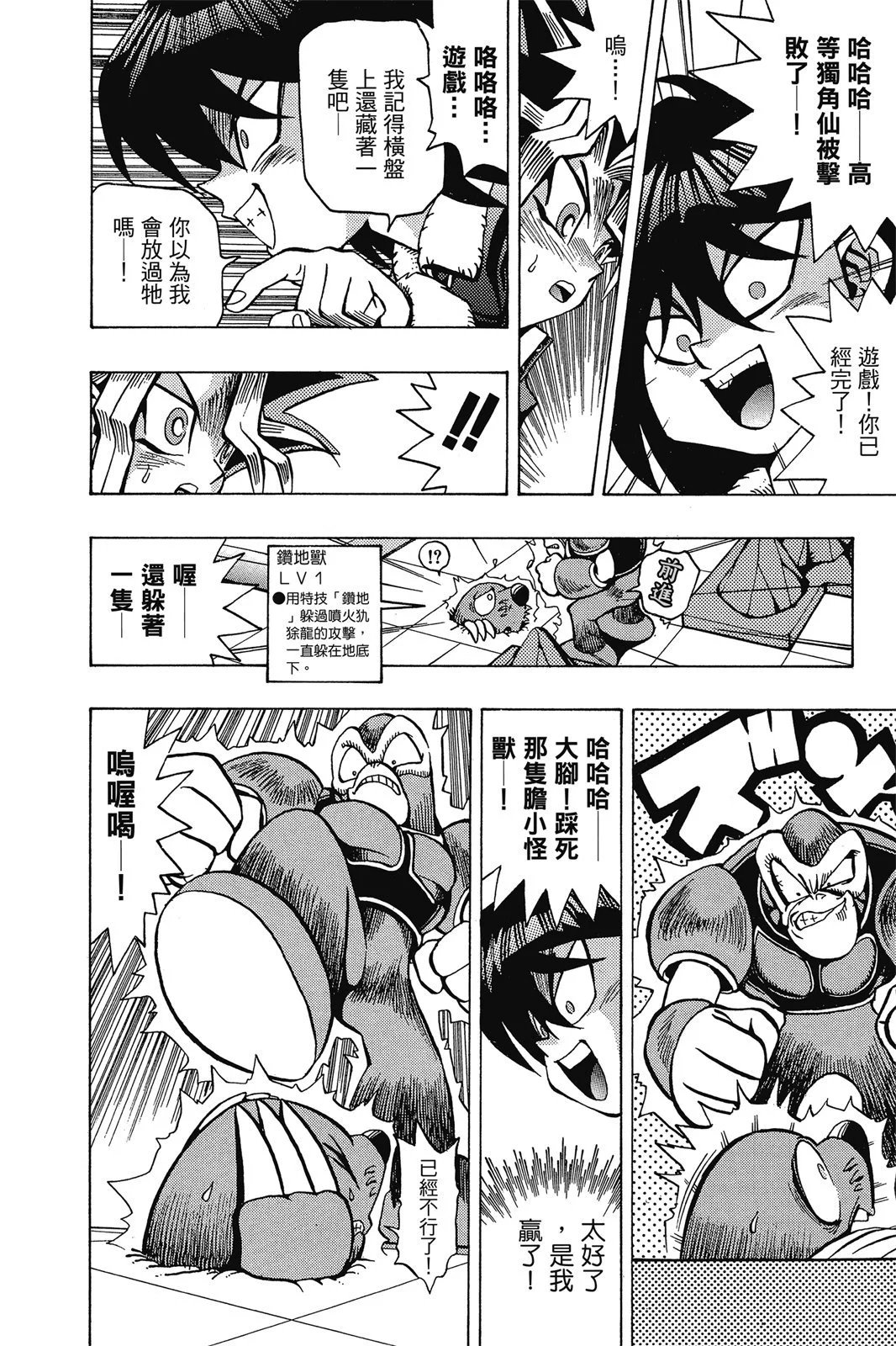 电子版05