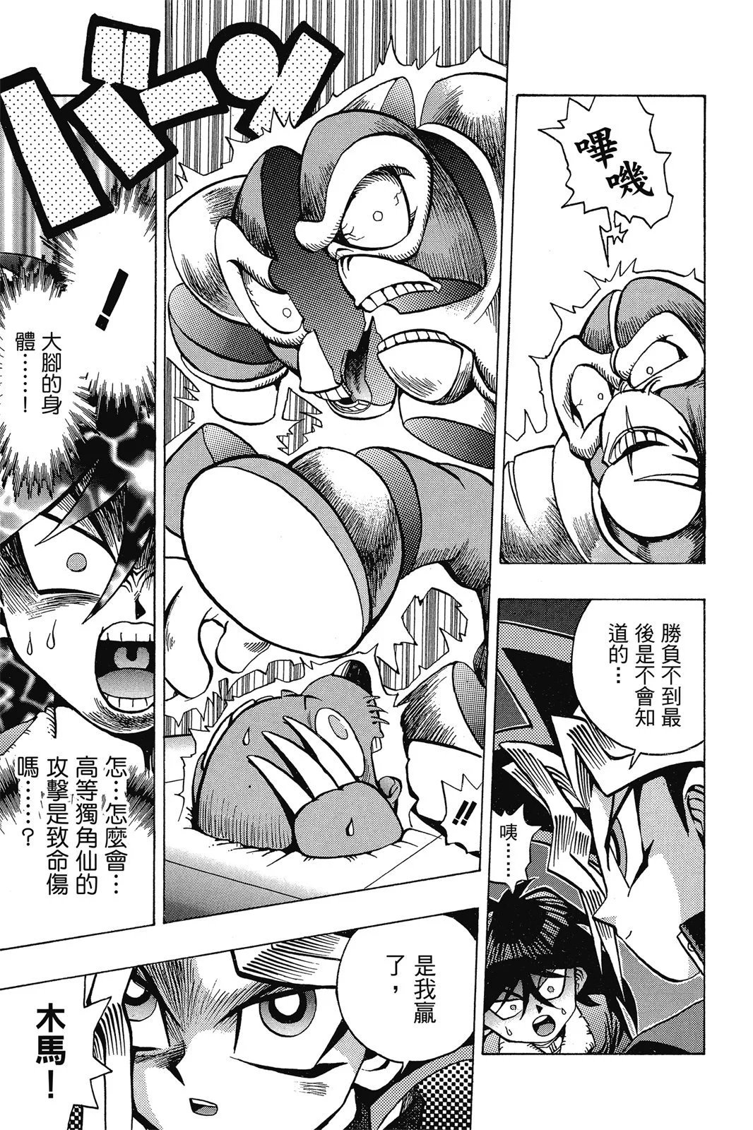 电子版05