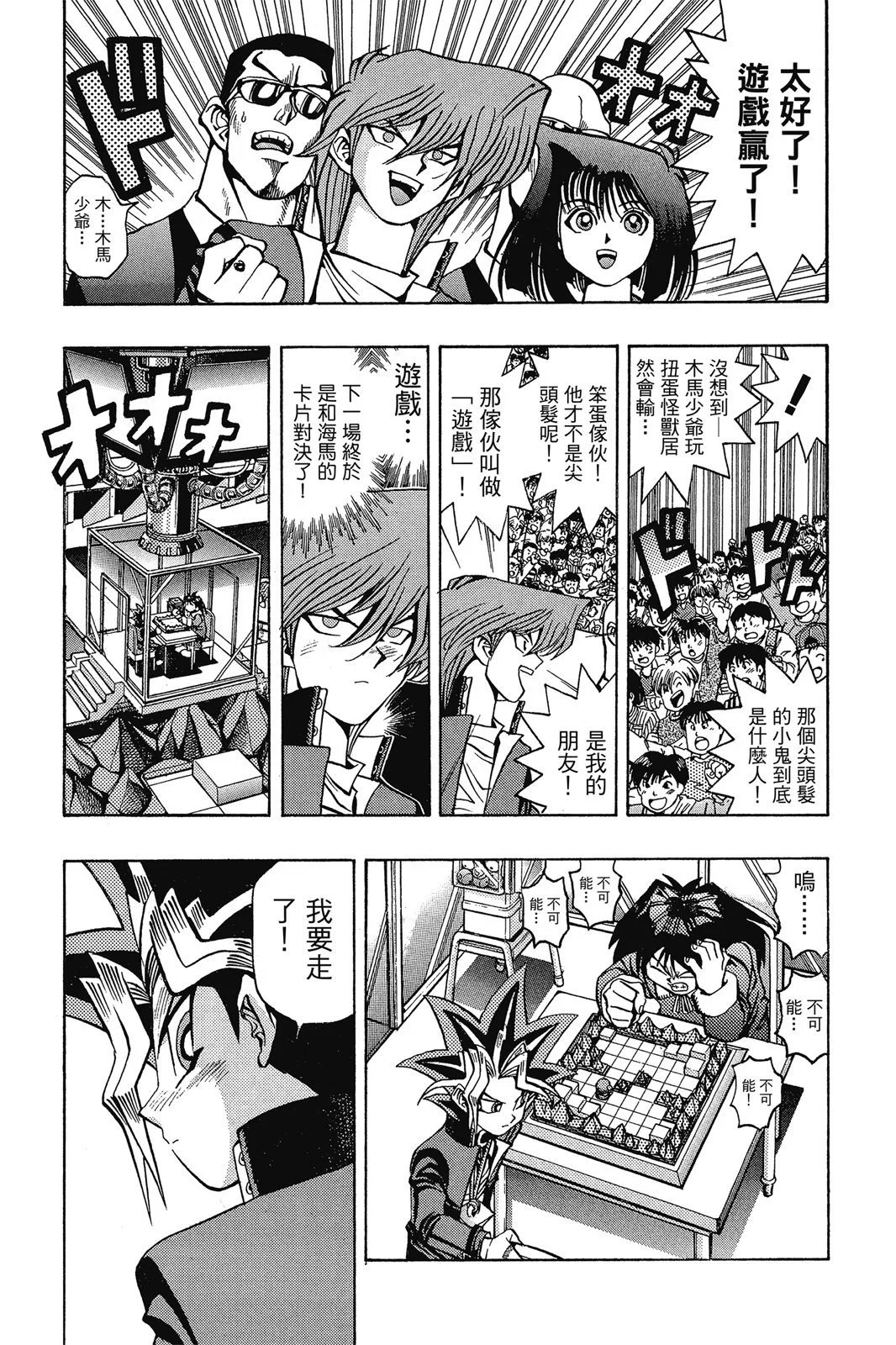 电子版05