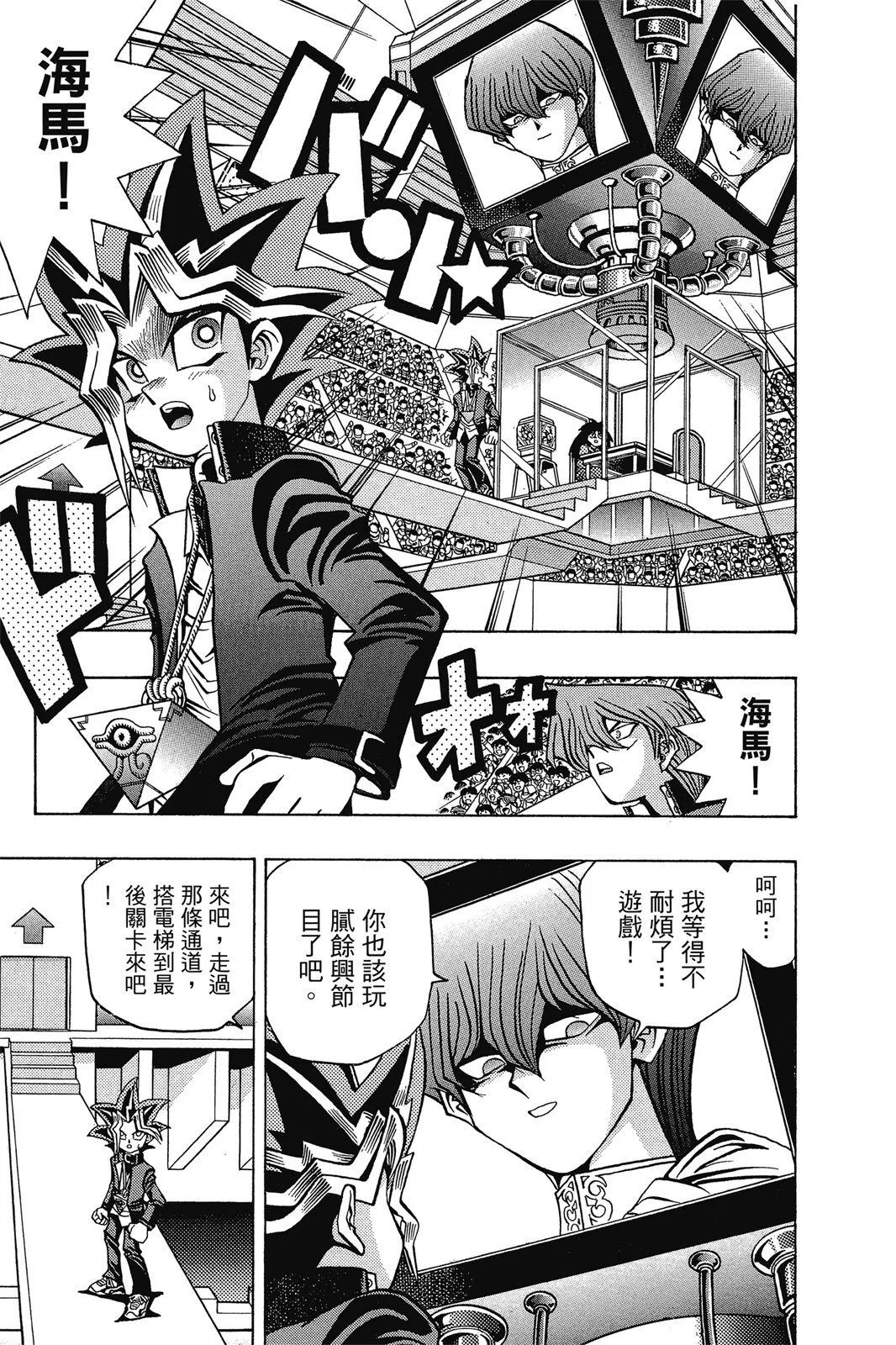 电子版05