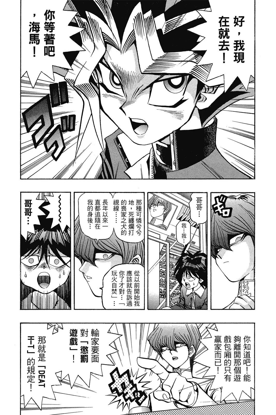 电子版05