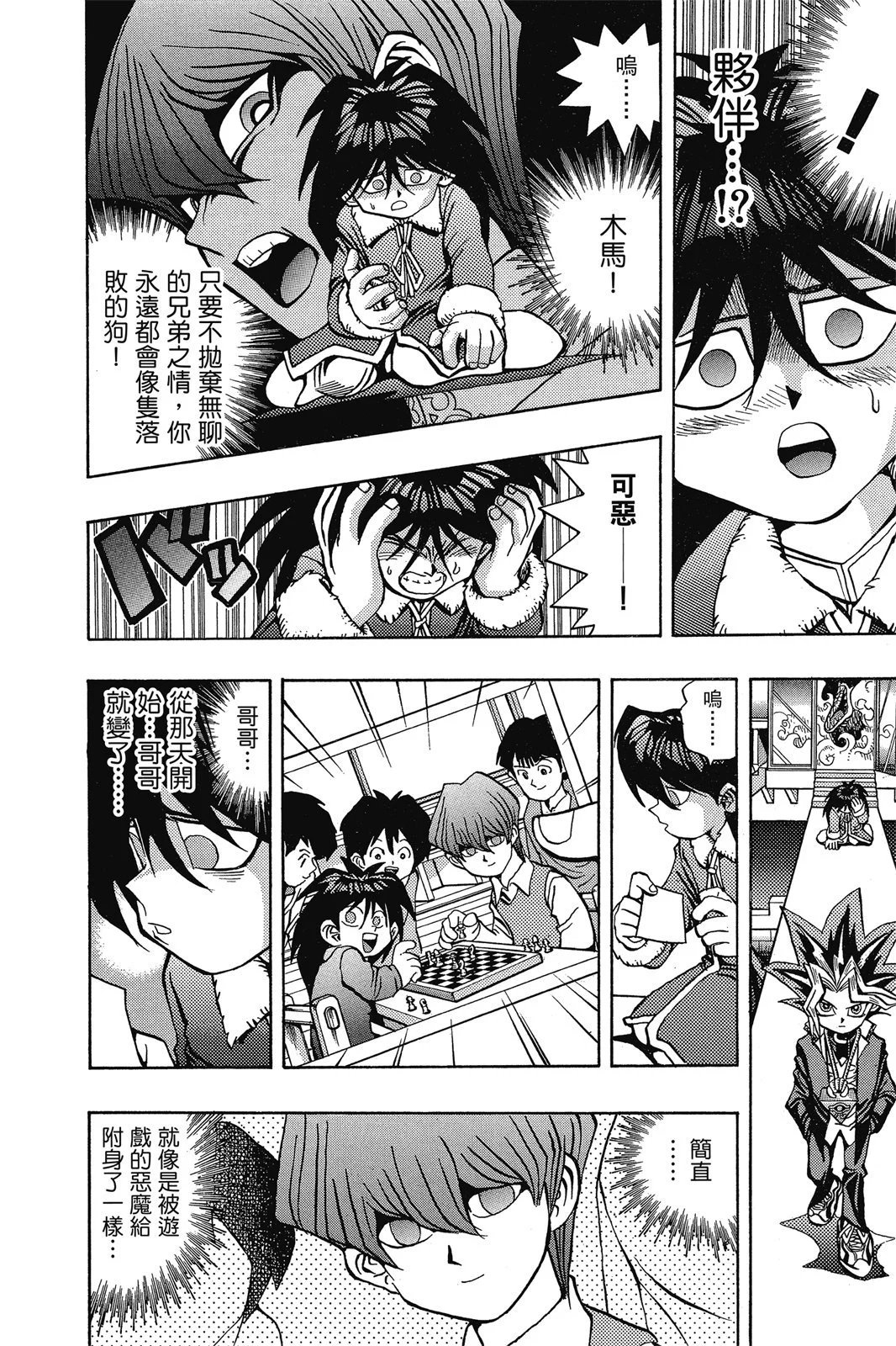 电子版05