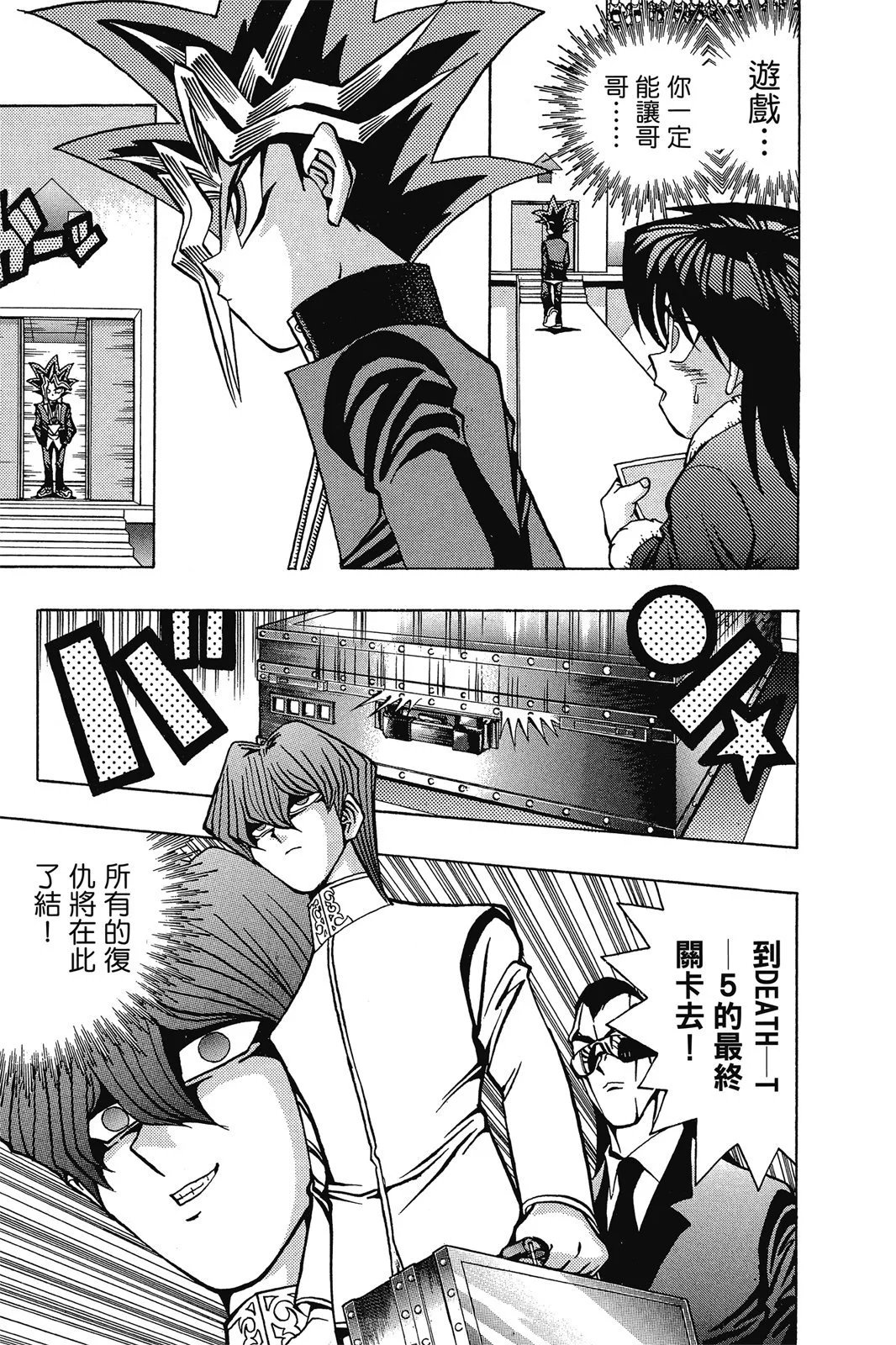 电子版05