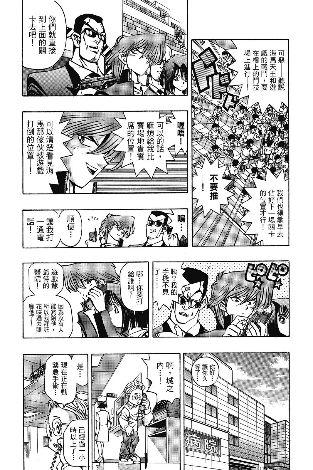电子版05