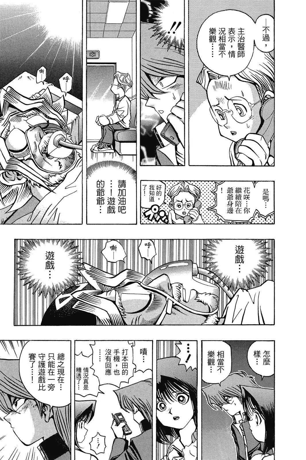 电子版05
