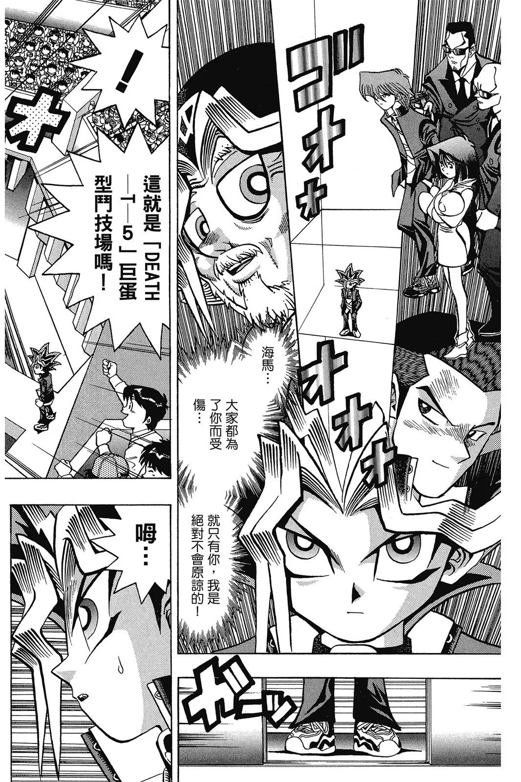 电子版05