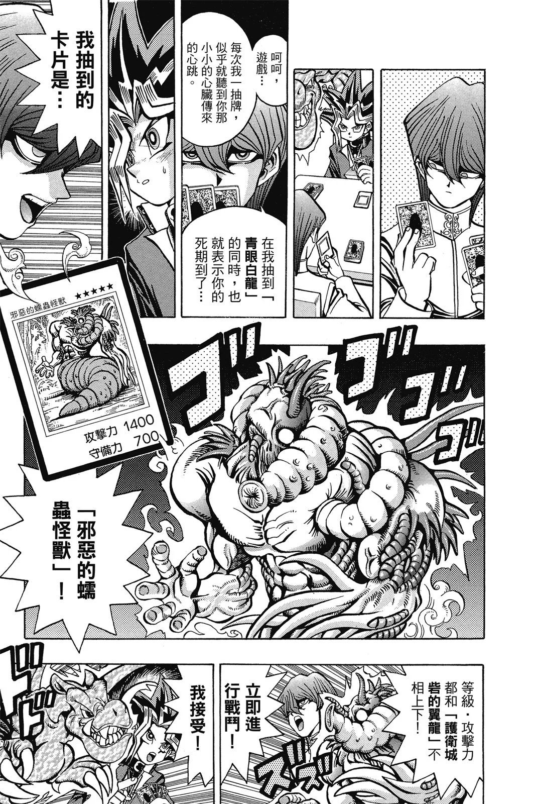 电子版05