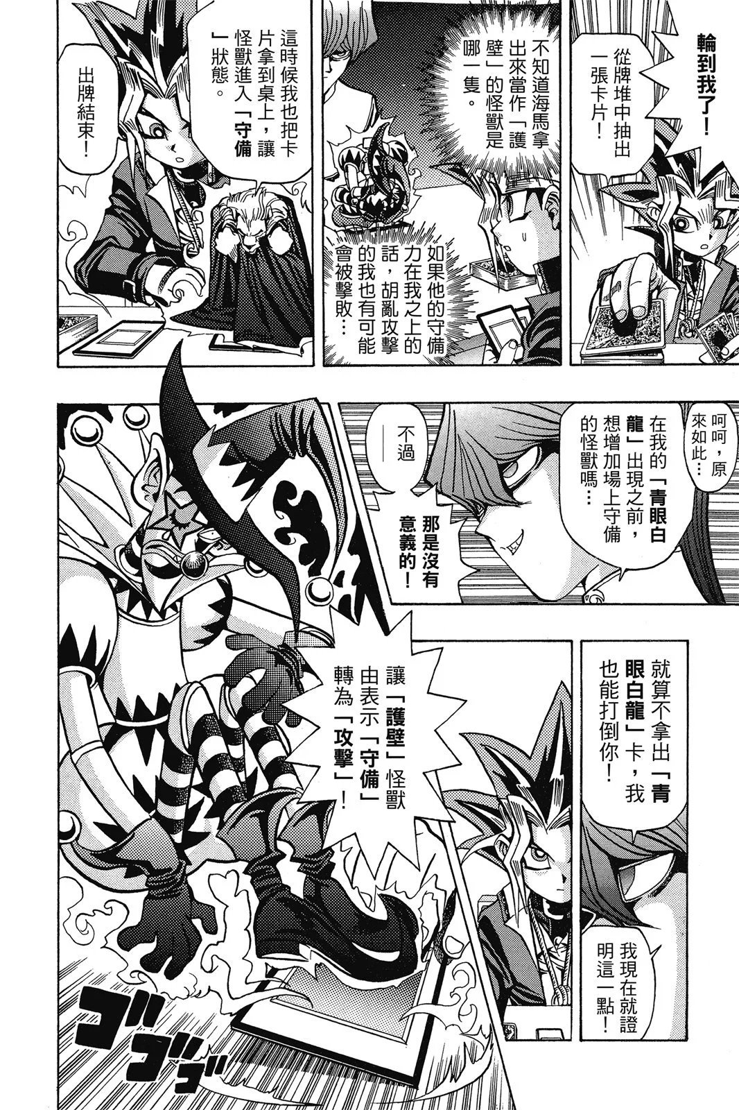 电子版05