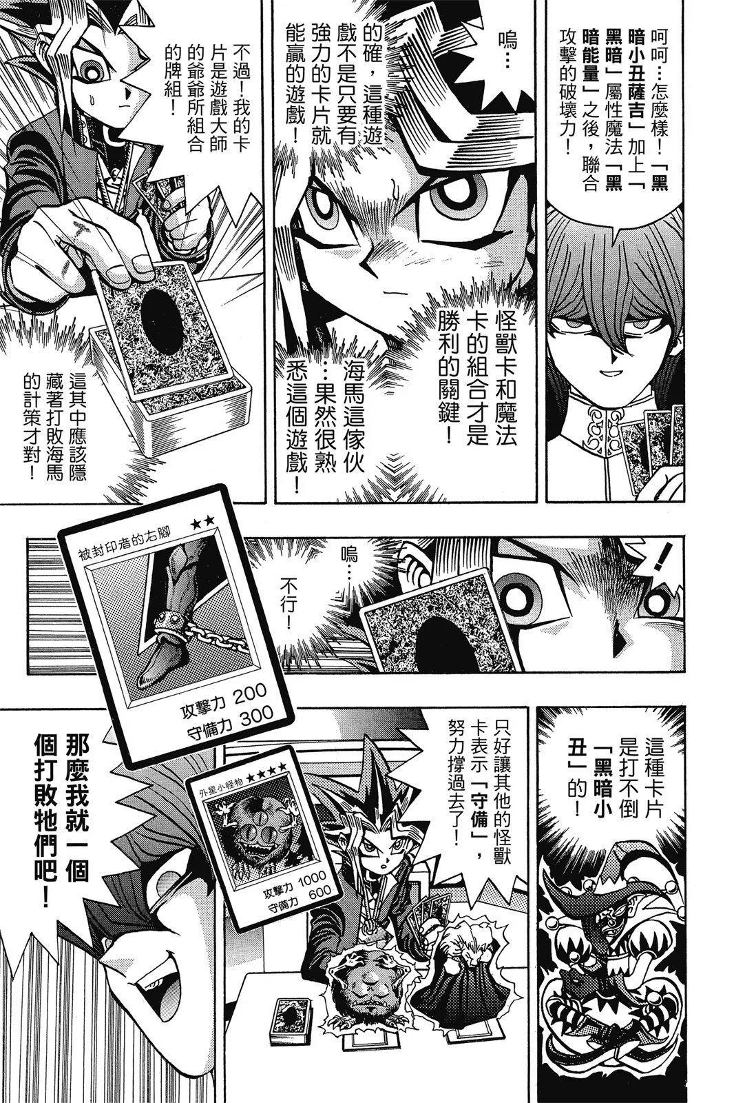 电子版05