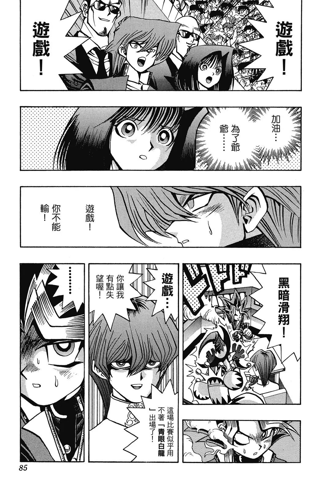电子版05