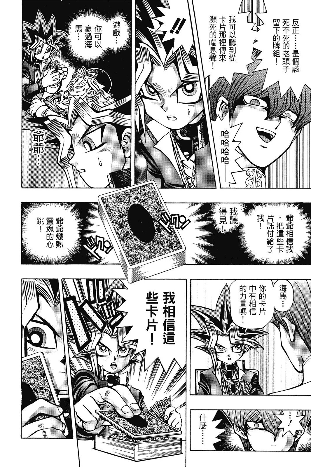 电子版05