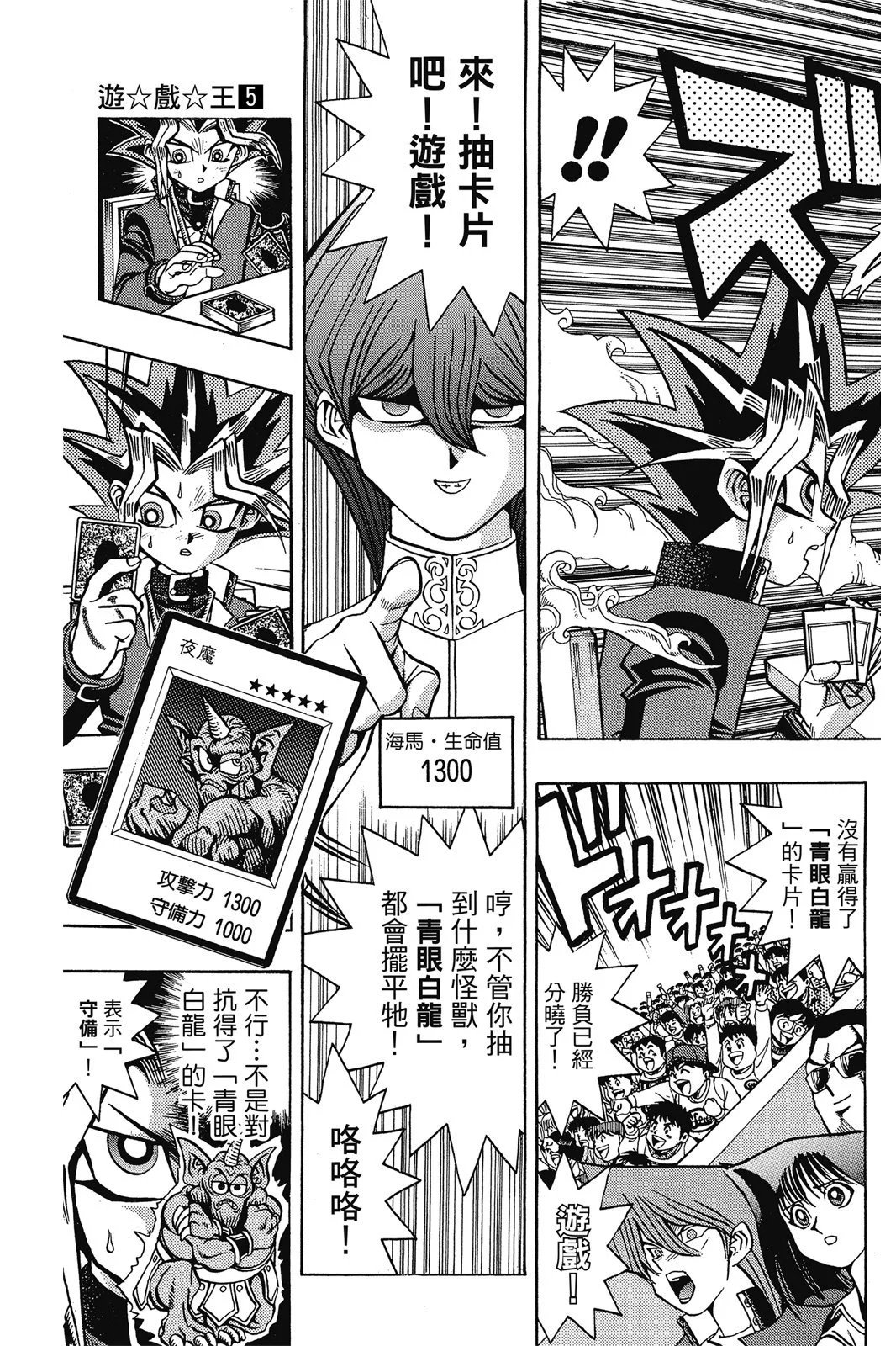 电子版05