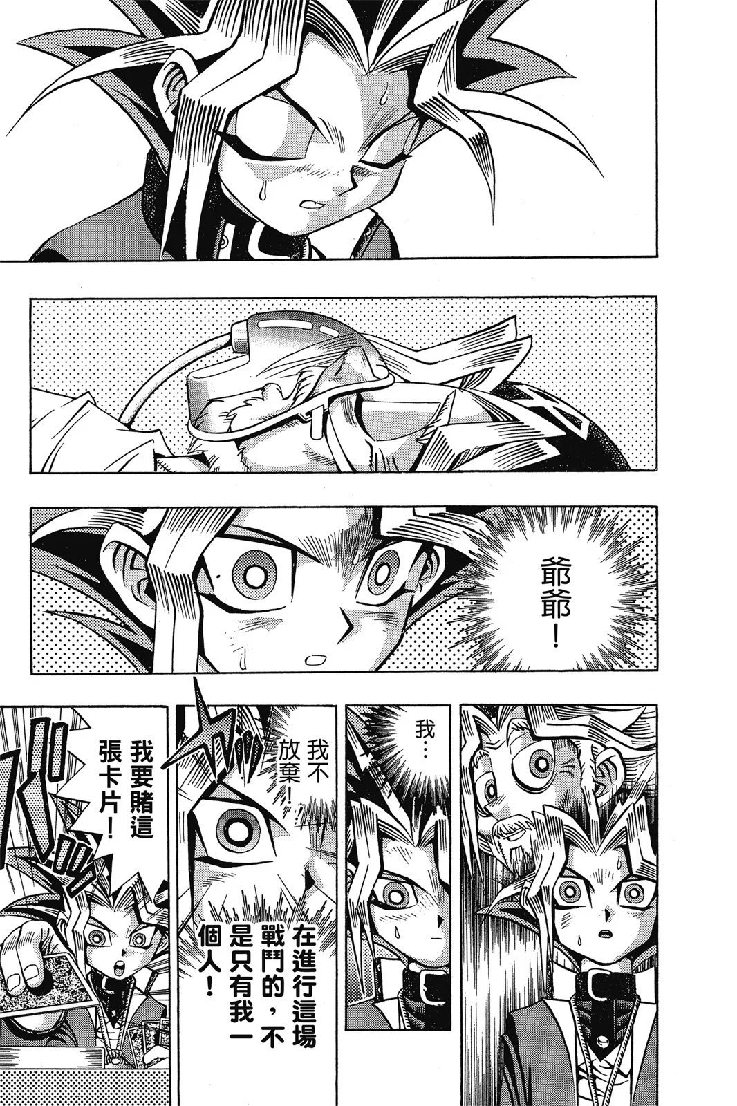 电子版05