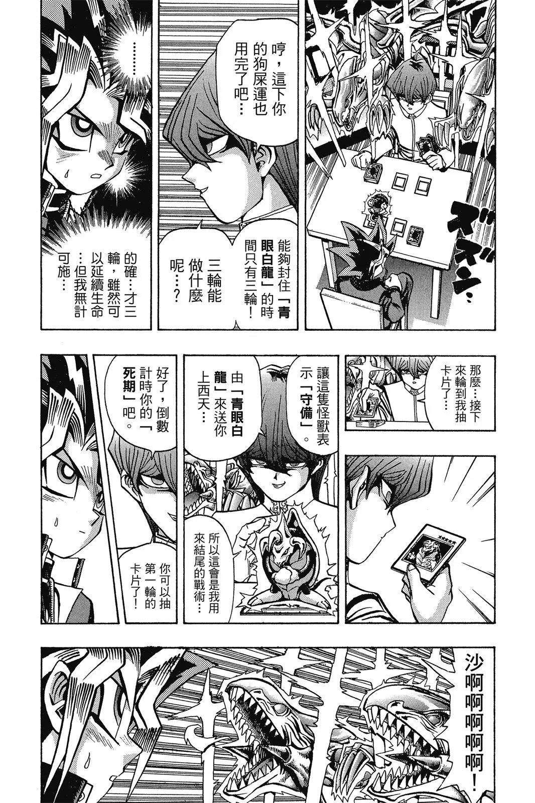 电子版05