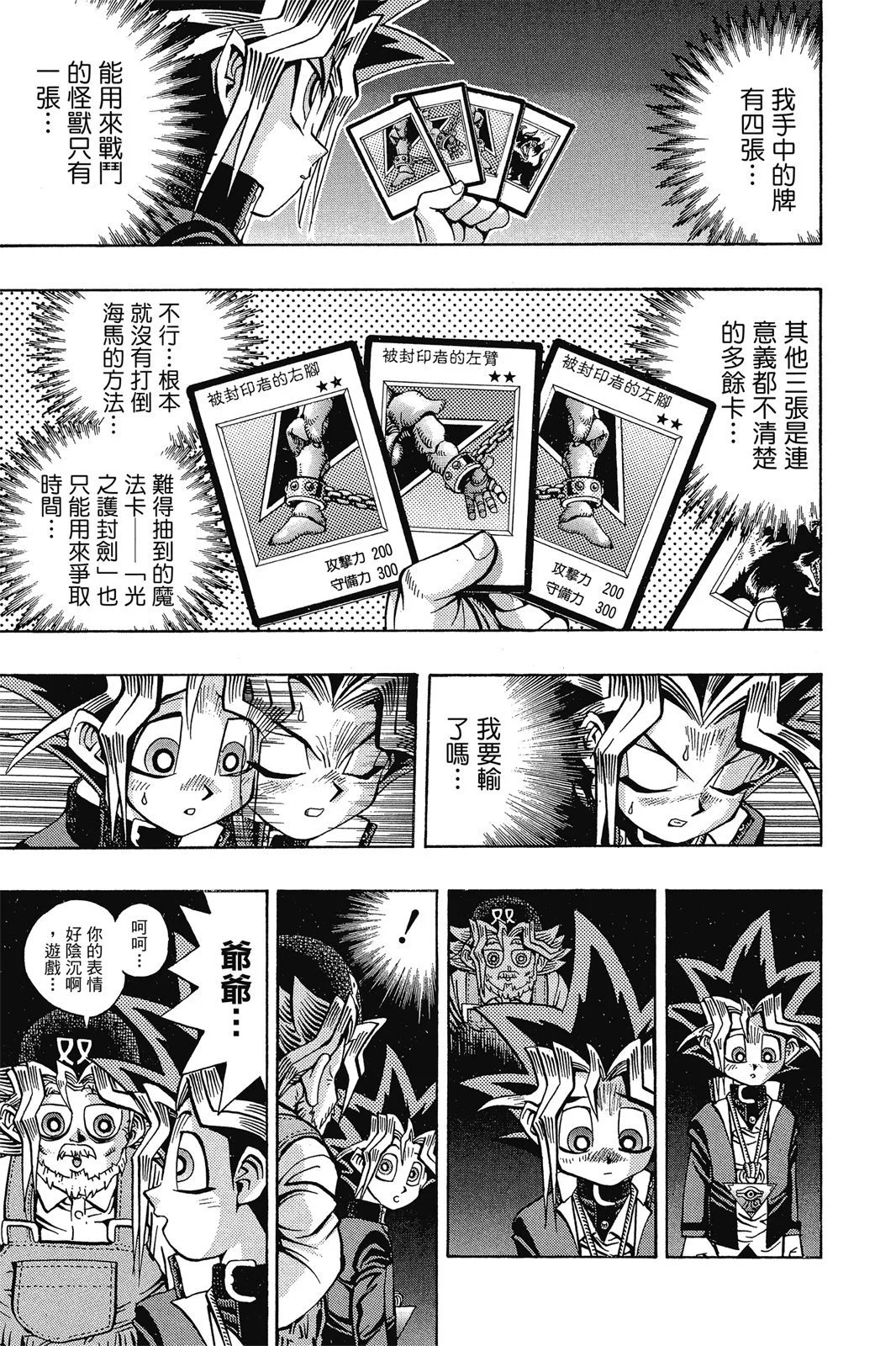 电子版05