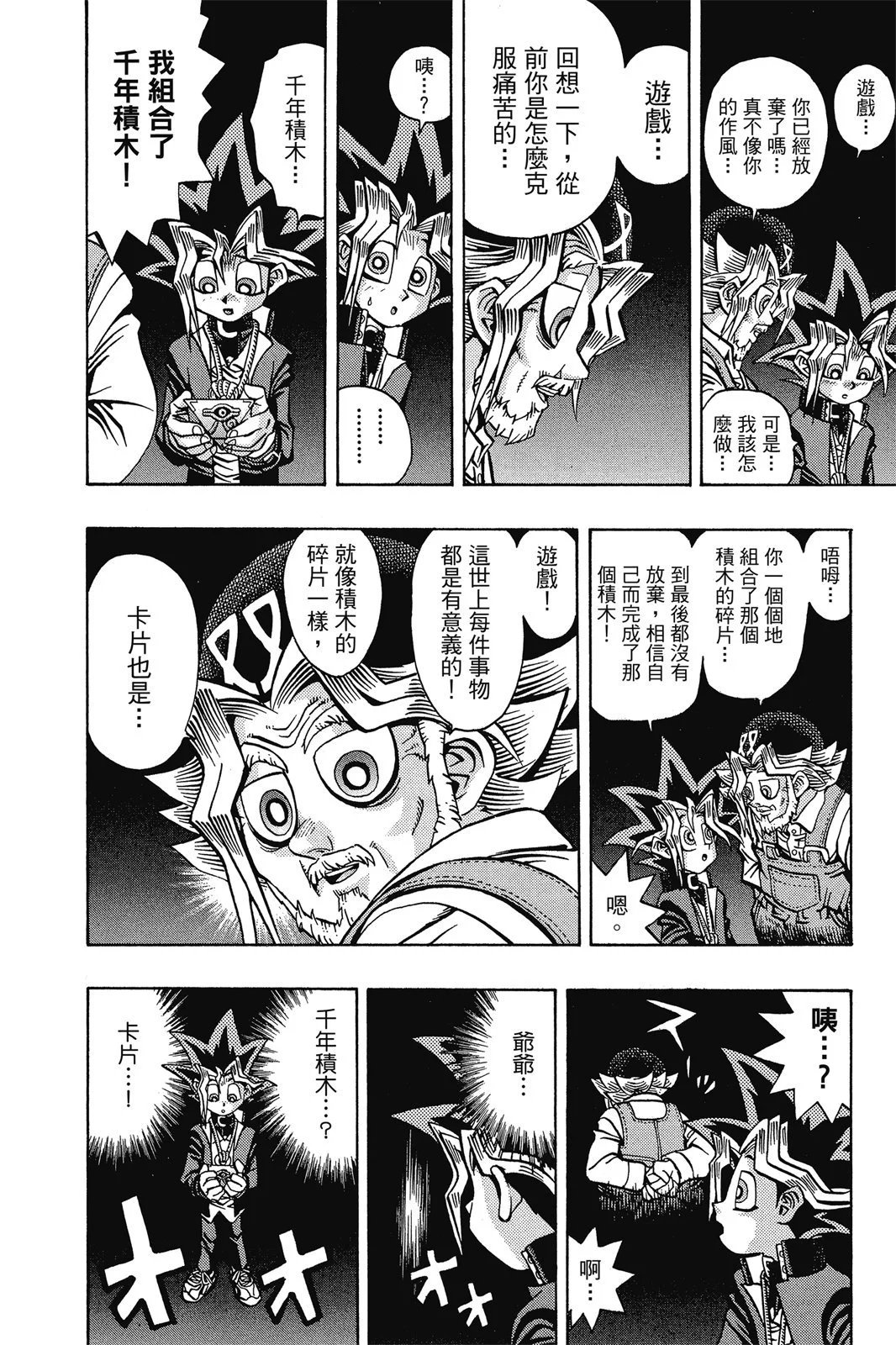 电子版05