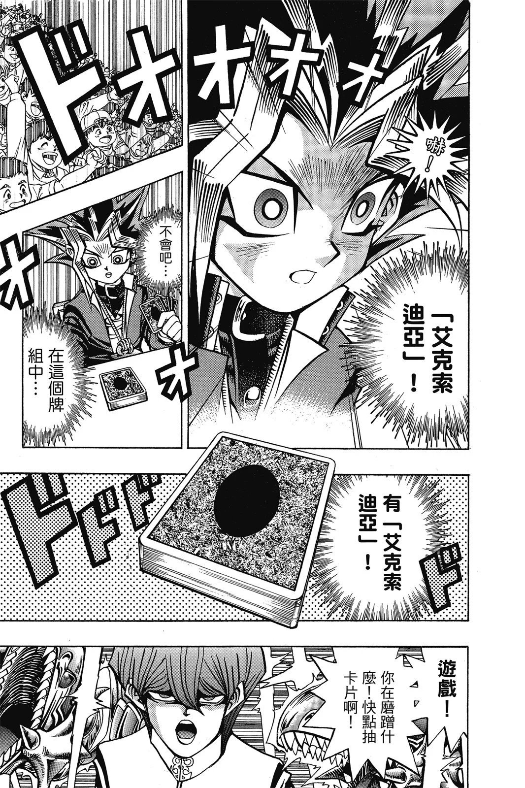 电子版05
