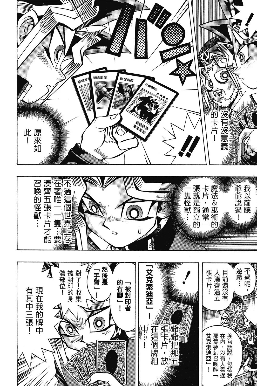 电子版05
