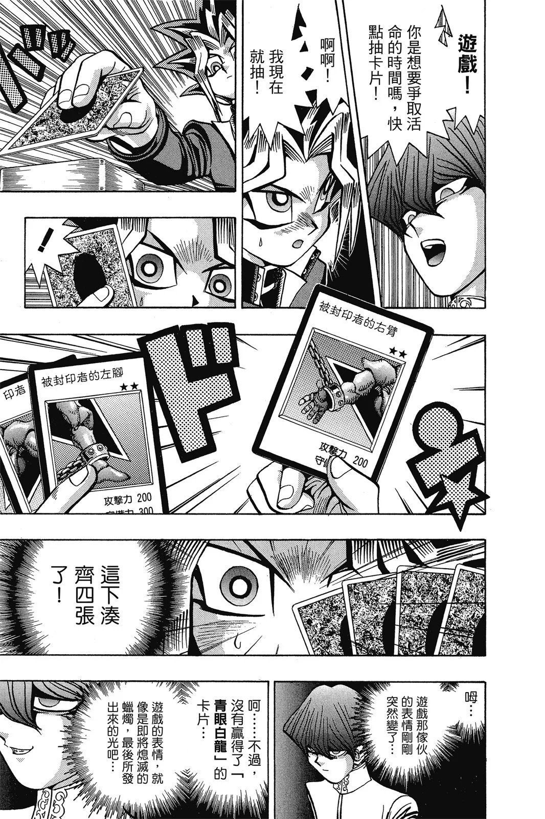 电子版05