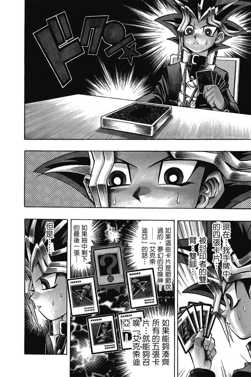 电子版05