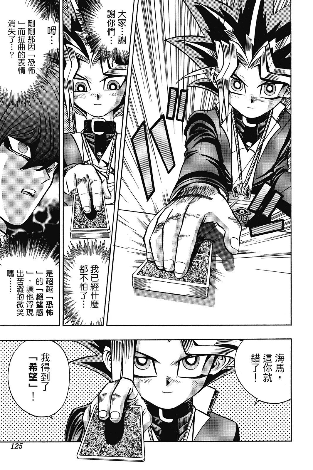 电子版05