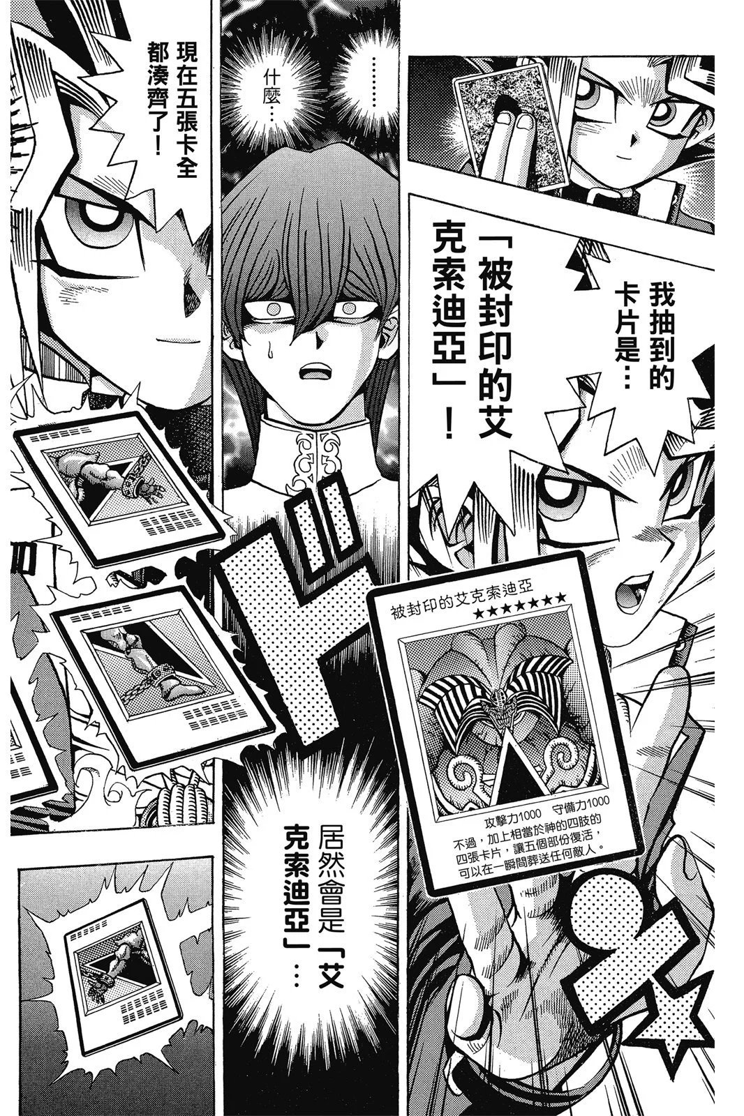 电子版05
