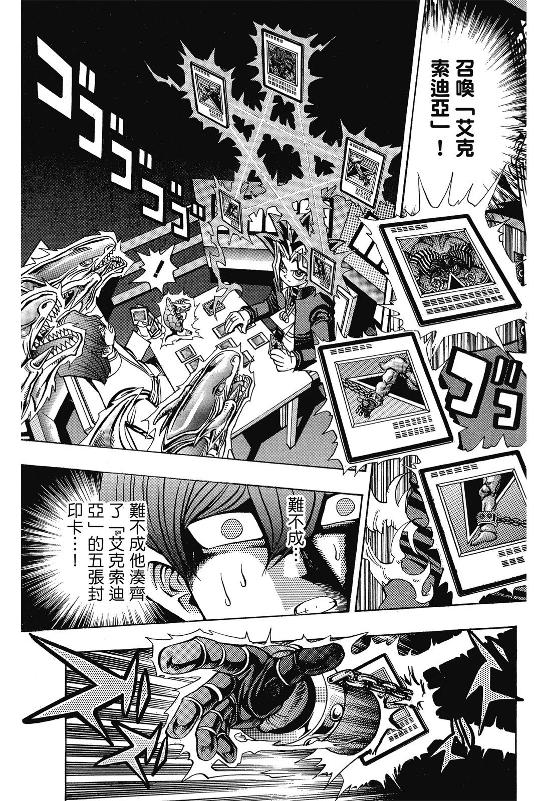 电子版05